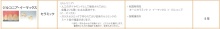 東大阪の歯科医院　安部歯科医院ｂｌｏｇ