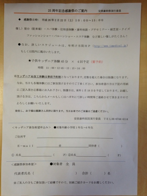 {4D7AF27F-4DE4-408F-A5B5-D84548FD6997:01}