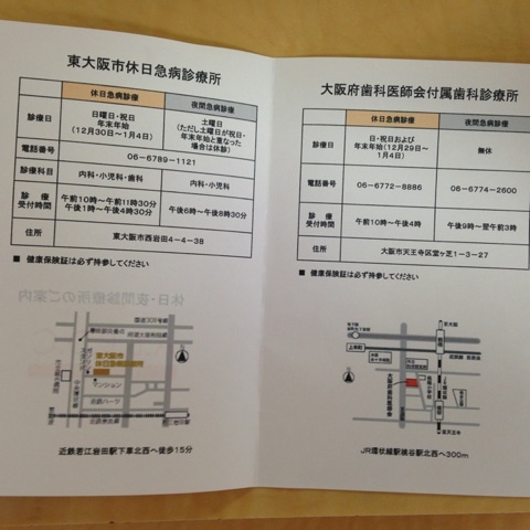 {0F9AD1D6-180F-4416-9A7A-55706FB3024E:01}