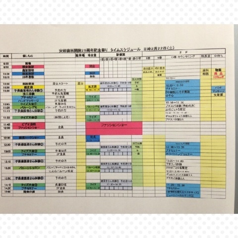 {BDF89A8E-69AA-41DC-952C-AA44AD0DBA38:01}