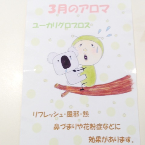 {6FC2F11A-4254-44ED-896F-3E242AF8BB8F:01}