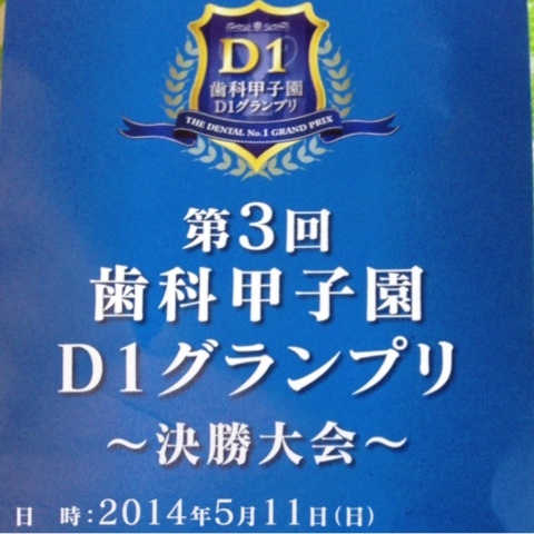 {D3D298C2-D124-4E6D-9AED-9504A606CC41:01}