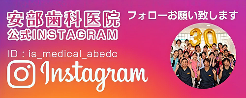矯正治療の総合専門サイト 矯正歯科ネット